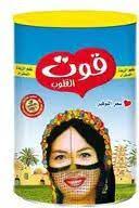 قوت القلوب سمن نباتي بطعم الزبدة الاصلي - 2.55 كجم